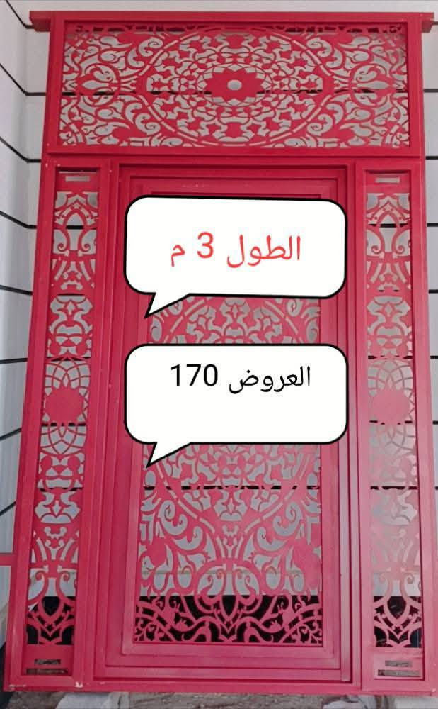 *********** السعر 950 وبيها مجال
