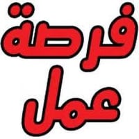 مندوبين • سياحة وسفر • أربيل الشريكة