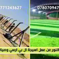 تخفيضات الاسعار حصري لدينا #تخفيض  07771243627 واتساب 📞 07807094742   ...