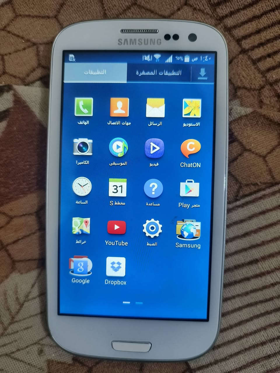 سلام عليكم كلكسي ثري  شغال شراي يجي واتساب مكاني بصره سعر ٣٠ ***********
