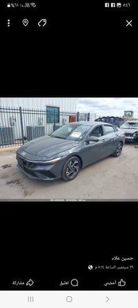 النترا • ٢٠٢٤ • فول مواصفات