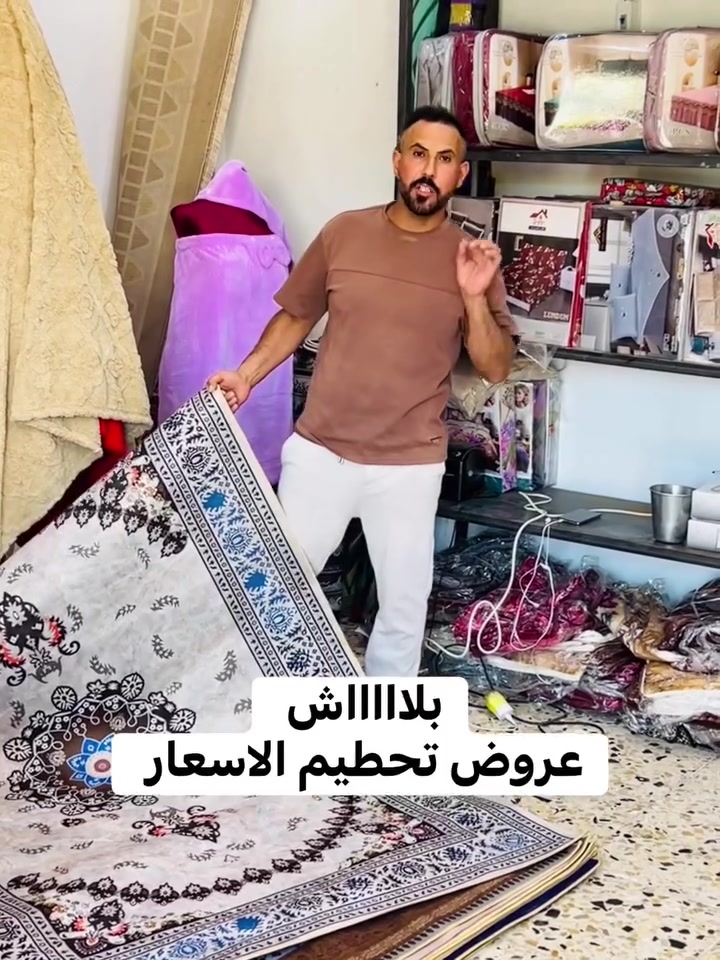 عروض يوم الاثنين
2026/6/29
العنوان ابو عضام بداية شارع الروضه 
مقابيل صورة السيد 🫡


**إذا كنت صاحب هذا الإعلان وتريد حذفه لأي سبب، رجاءا أرسل رسالة إلى الدعم الفني**
