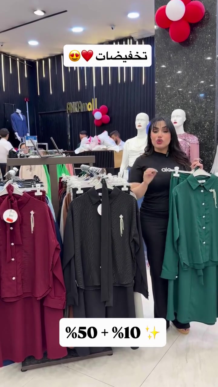 #anka_mall_baghdad 😍😍


**إذا كنت صاحب هذا الإعلان وتريد حذفه لأي سبب، رجاءا أرسل رسالة إلى الدعم الفني**