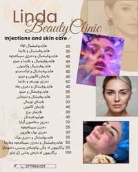 گەورەترین داشکاندن 🎁🎁🎁🎁🎁 🌙✨ ئۆفەری جەژنی رەمەزان لە ئێستا دەست پێ کردو...