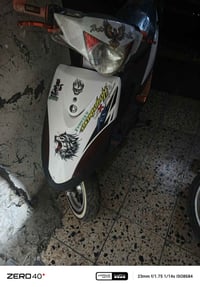 ماكس ١٢٠ • بوشة ٥٥ • طفت الكهربائيات