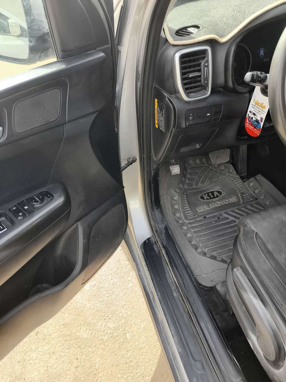 السلام عليكم وتقبل الله أعمالنا وأعمالكم
كيا سبورتج للبيع فقط موديل ٢٠٢١ وارد أمريكي محرك جي دي أي الحادث خلفي  السنوية لغاية ٢٠٢٨و السونار مرفق مع الصور لمعرفة السعر وباقي التفاصيل الاتصال على الأرقام التالية أو مراسلة الصفحة *********** أو *********** مكان السيارة محافظة كربلاء المقدسة مجمع غدير كربلاء السكني
