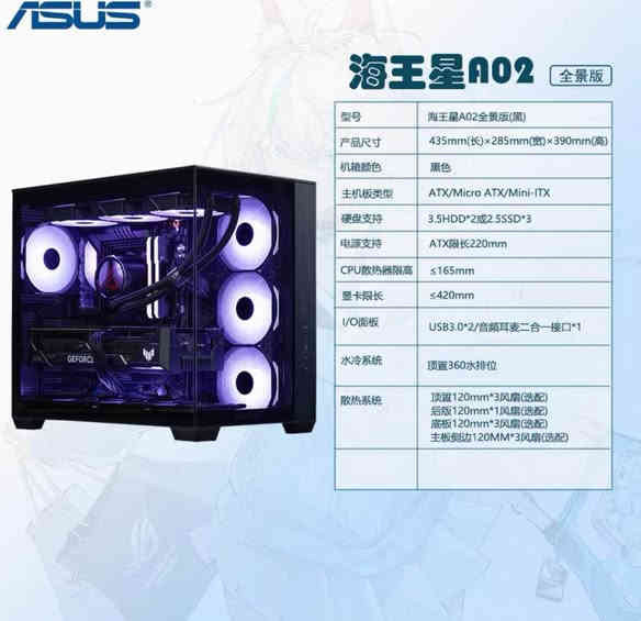 ASUS Neptune A02 seaviwe ATX full side transparent 360 water cooling   

رەنگی ڕەش و سپی 
لە ماوەی ٤٠ بۆ ٥٠ ڕۆژ ئەگاتە دەست بۆ داواکردن نامە
 بنێرە
بۆ داواکردنی هەر کاڵایەک لە صین يان سايتى taobao 
     پەیوەندیمان پێوە بکەن  لە ڕێگایwhats up ***********
***********
ئێمە لە خزمەتانین السليمانية
