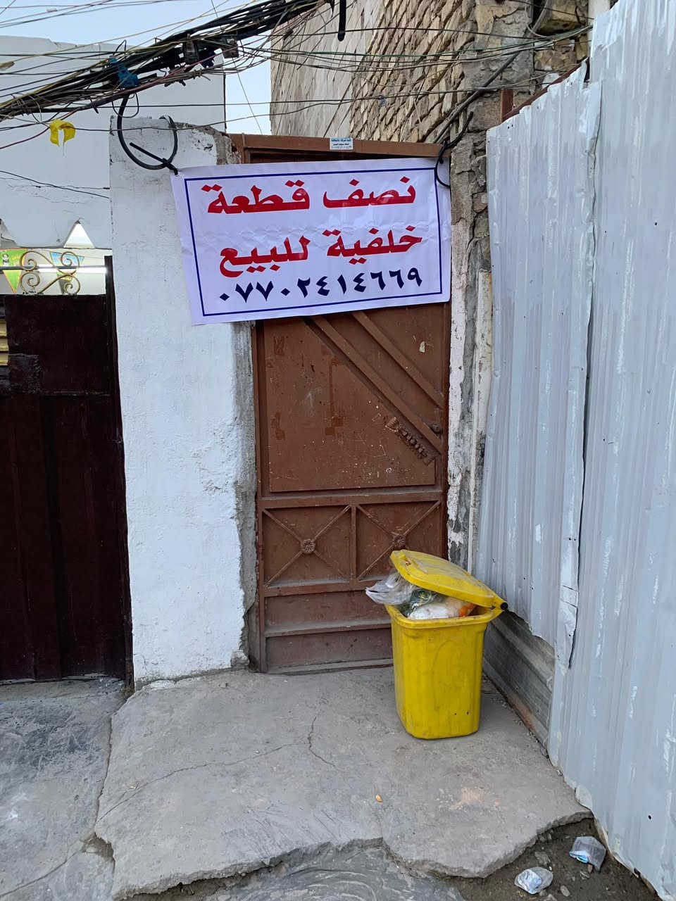 سلام عليكم نص قطعه خلفيه للبيع
الشعله قطاع 6 
تصال عل رقم ***********
