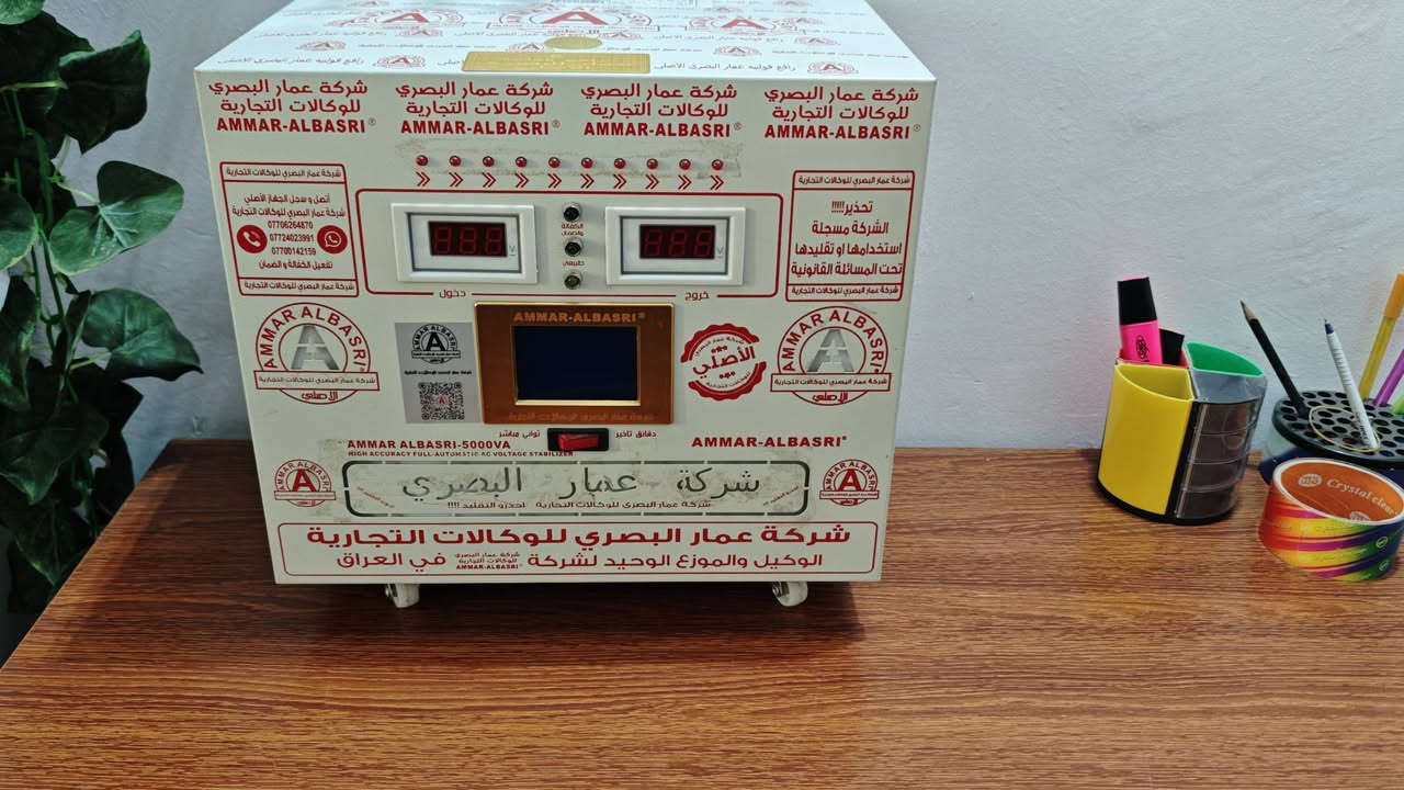 جهاز رافع فولتية مستعمل نظيف استخدام قليل من شركة عمار البصري ص
المواصفات (5000VA  5KV)
القدرة الامبيرية 25امبير 
مناسب لتشغيل البيوت والسبالت والأجهزة الكهربائية 
توجد خدمة توصيل كافة المناطق
للأستفسار التواصل على الخاص


**إذا كنت صاحب هذا الإعلان وتريد حذفه لأي سبب، رجاءا أرسل رسالة إلى الدعم الفني**