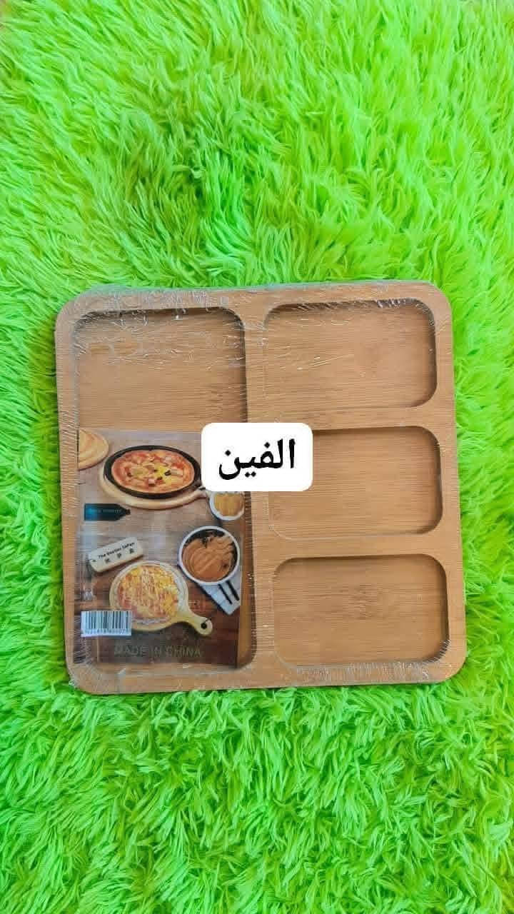 🧿اللَّهُمَّ صَــــــلِّ عَلَى مُحَمَّــــــــدٍ وَّ آلِ محمد🧿
#مرحبا زبائنه الكرام  تخفيضات اخر قطع 

رمضان ويانه غير وبأسعار مناسبة

😍 جديد ويانه وبس😉

تخفيضات تخفيضات تخفيضات اخر قطع بسعر الجمله 

الأسعار ولتخفيضات ولتفاصيل على الصور 

سارعو بالطلب الكمية محدودة من كل شكل قطعه او اثنين 

@الجميع  @إشارة مشاركة للمنشو او تعليق وعجاب 

😘😘

العنوان

 الشامية الصوب الكبير قرب دائرة الزراعة مقابل مدينة الألعاب شارع جامع اسوادي حنين قبل لا تجون راسلوني على الماسنجر او اتصلو عليه هذا رقمي 

***********

صواني رمضانيه   صواني رمضانية   رمضانيات 

اكواب رمضانيه   دولكه رمضانيه  فانوس رمضاني  نشرة رمضانيه  كلاص رمضاني  كوشة رمضاني   وجبه مخده رمضاني  تمريه رمضانيه  ماعون مقبلات   ماعون مقبلات خشب   ماعون تقديم  رمضانيات  رمضاني  رمضان
