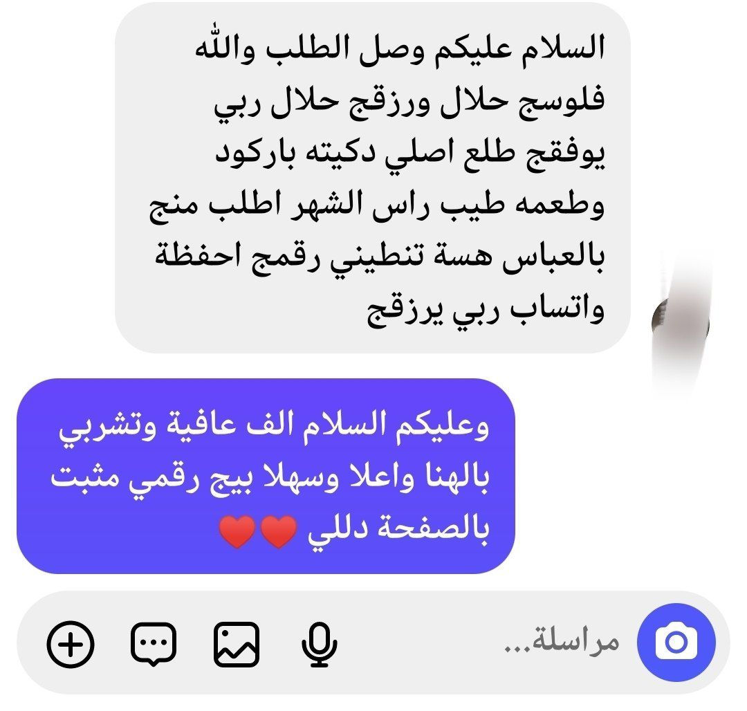 خدود ممتلئه جذابه ☺️ 
 سرّ النضارة مو كريم… السر من الداخل 
✔️ يشد البشرة ويخفف التجاعيد
✔️ يقوّي الشعر ويكثفه
✔️ يقوّي الأظافر
✔️ يعطي نضارة ولمعة طبيعية 

كولاجين بحري نقي 
نتيجته تبين مع الاستمرار 
اختيار البنات اللي يحبّن الجمال الحقيقي 
المنشأ أمريكي الأصلي


**إذا كنت صاحب هذا الإعلان وتريد حذفه لأي سبب، رجاءا أرسل رسالة إلى الدعم الفني**