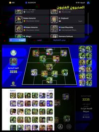 حسابات بيس موبايل • للبيع • مراوس