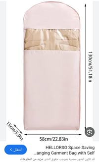 قطعتين • ديكور منزلي