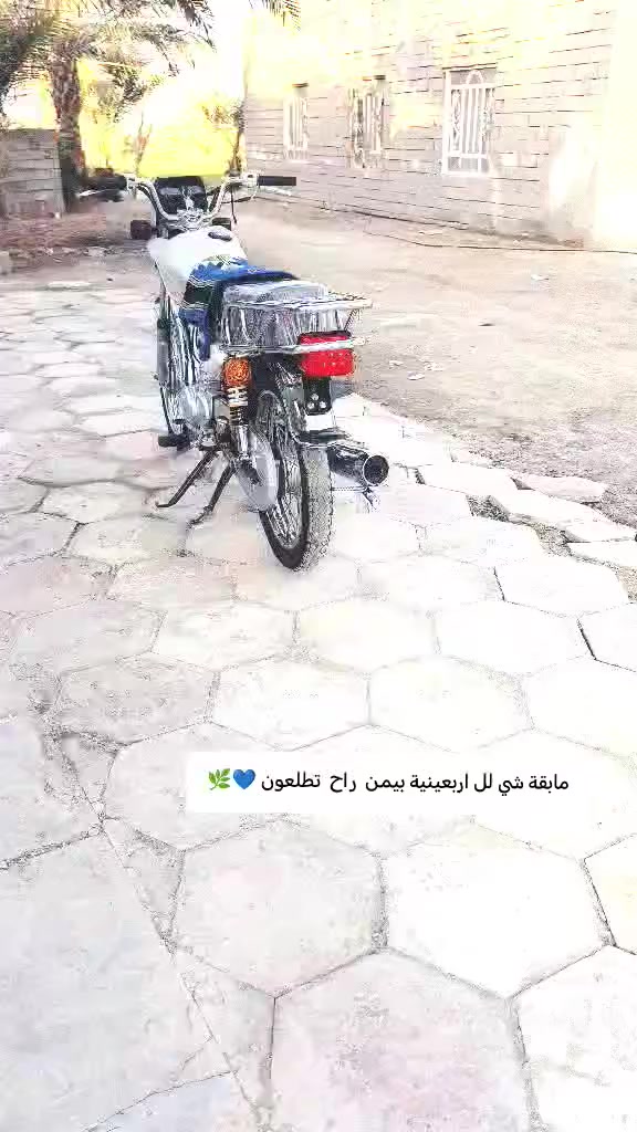 دراجة لل بيع نامة شلامجه اصلي.22 بلاد المكان دوانية شافعية. رقمي ***********
سعر خاص.
