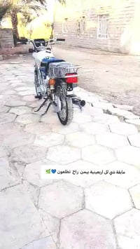 نامه شلامجه • اصلي • دوانية شافعية