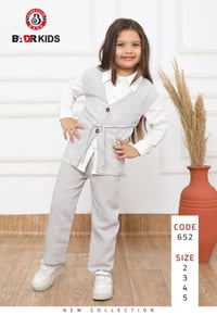 ملابس أطفال • قياس ٢–٥ سنة • خامة بهاري