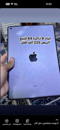 مكاني بغداد ابو غريب 07881839601 07505529868