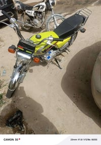 نامه ليموني • موديل 22 • اوراق اصلية