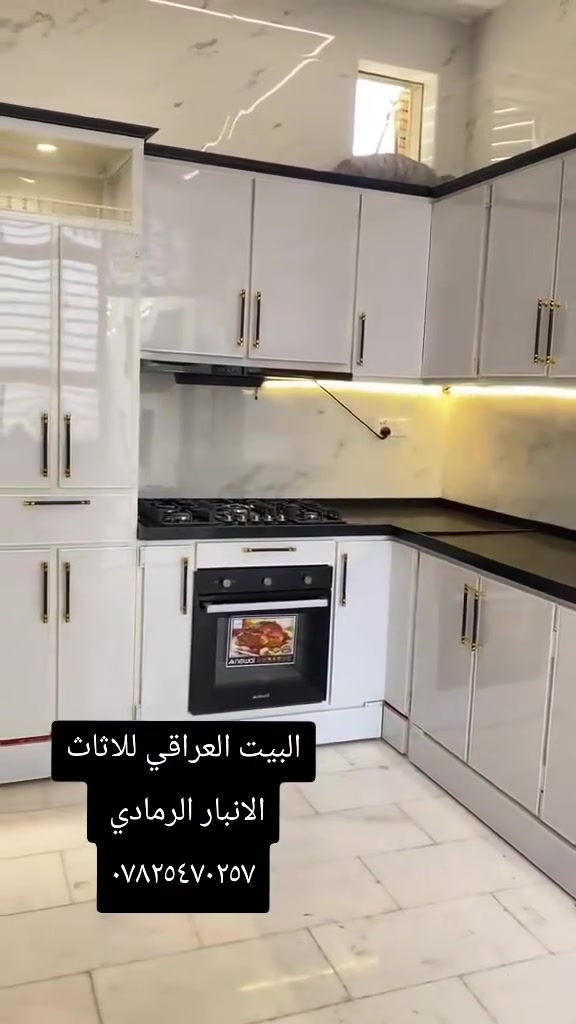 عروووض نار ⭕ 145 الف فقط للمتر الثقيل😍⭕
  تقدم لكم 
شركة البيت العراقي للأثاث 
 عروض تنافسيه علئ مستوئ العراق 🔥
سعر المتر الثقيل الاصلي 145  الف فقط😍😍😍
العنوان الانبار الرمادي شارع ميسلون 
تواصل،، ***********
