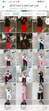 متابعة ٢٤ ساعة • شحن يومي • صور طبيعية