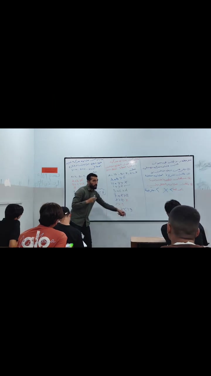 ✨ جانب من محاضرة مادة الرياضيات للصف الثالث متوسط 
(( بإشراف الأستاذ حسين علي)) في معهد المرتضى.
نحرص على تقديم شرحٍ واضح ومتابعةٍ مستمرة، لضمان أفضل مستوى من الفهم والاستعداد للامتحانات.
📍 العنوان: عفك / مجاور مديرية مرور عفك
📞 ***********
