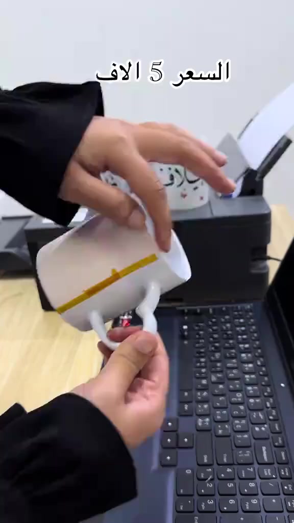 توصيل محافظات 3 الاف والتغليف مجاني


**إذا كنت صاحب هذا الإعلان وتريد حذفه لأي سبب، رجاءا أرسل رسالة إلى الدعم الفني**