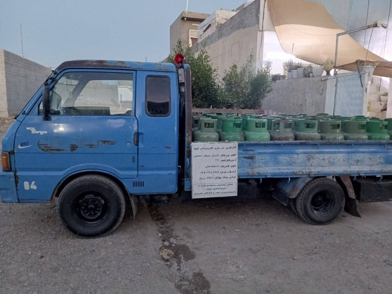 كياي بينكو بو فرشتن سعري 32 مجال ژم *********** له كلار

