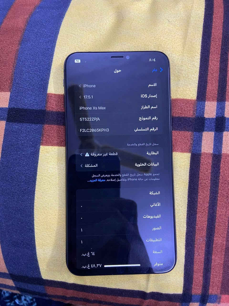 سلام عليكم شباب عندي ايفون اكس اس ماكس مفتوح تخطي ذاكرته ٦٤ جهاز نضيف مبدل شاشه وبطاريه اصليات مكاني بغداد حسينيه الراشديه سعره ١٢٠ الف ***********
