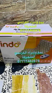 💎 دوشك طبي 🌹خاص للتقرحات 🌹خاص للتقرحات   💎دوشك طبي خاص لتقرحات الفراش ...