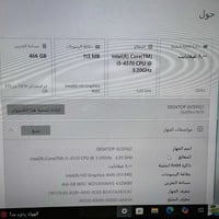 تجميعة • ذاكرة ٥٠٠ • بغداد الشعب