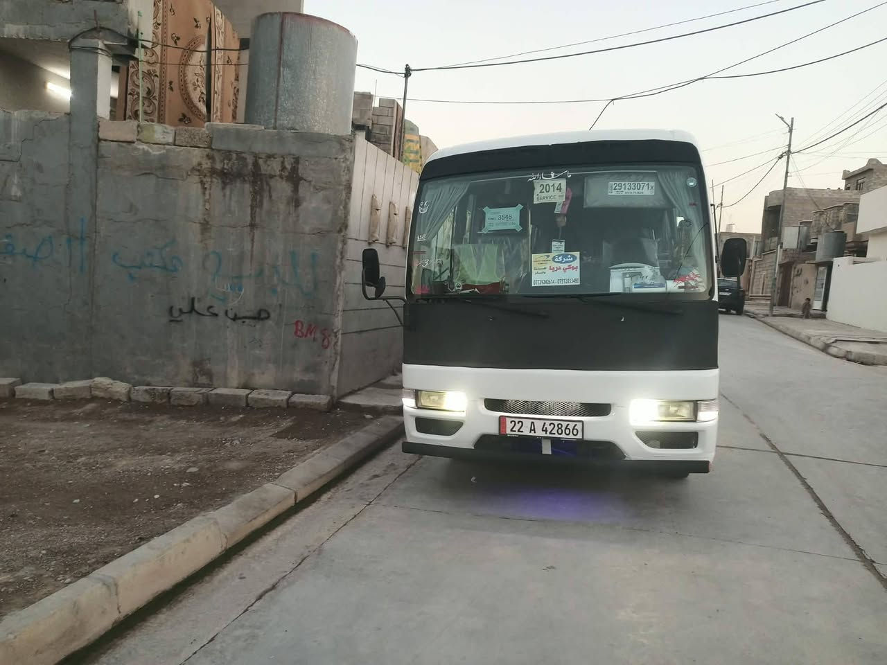 🚌 للبيع | كوستر نيسان 30 راكب
📅 موديل: 2014
📍 رقم: شمالي أربيل
━━━━━━━━━━━━━━━━━━
🔹 المواصفات:
✅ محرك، كير، واكسل شرط.
✅ تعمل على البنزين.
✅ منظومة غاز تركية ATIKER مركبة.
✅ تبريد ممتاز على السويج.
✅ طقم تايرات تيوبلس جديد.
✅ نظام مانع انزلاق (ABS).
✅ شاشة بلازما خاصة بالركاب.
✅ إنترنت Wi-Fi.
✅ جهاز DJ مع مضخم صوت (صب ووفر).
✅ إنارة ونشرات داخلية وخارجية.
━━━━━━━━━━━━━━━━━━
✨ الحالة:
✅ السيارة نظافة فول.
✅ جاهزة للعمل ولا تحتاج أي مصروف.
✅ فقط صبغ شبرين تجميلي.
✅ بدون أي ضربة أو حادث.
━━━━━━━━━━━━━━━━━━
📍 الموقع: الموصل – حي العامل.
💰 السعر: 285
📞 للاستفسار والمعاينة: التواصل على الخاص أو الاتصال *********** بي واتساب
