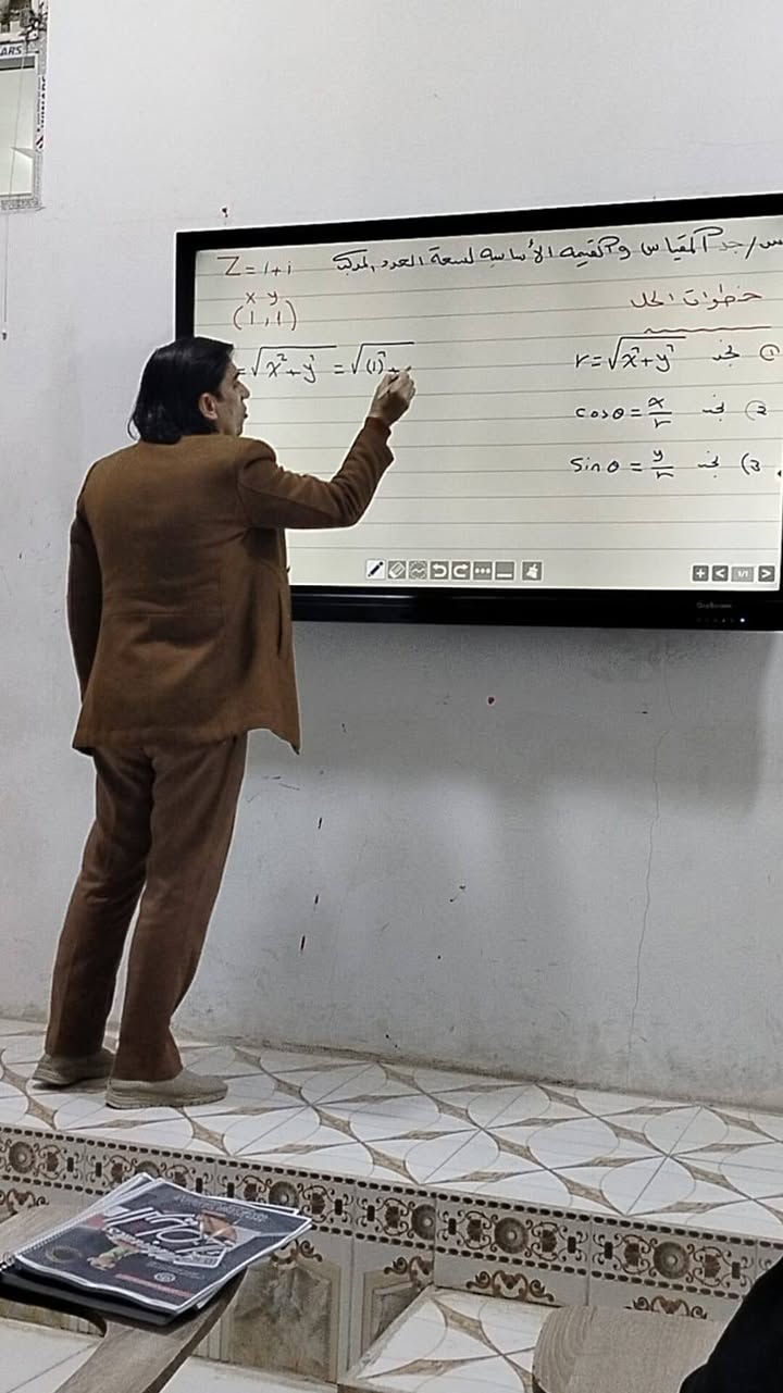 طلاب السادس الإعدادي 🔥
الرياضيات مو صعبة… بس تريد الأستاذ الصح.
ويّا الدكتور أحمد الخالدي الفكرة توصل بسهولة،
والحل يصير بسيط،
والثقة تكبر من محاضرة لمحاضرة.
المحاضرات مستمرة حالياً،
واللي يريد يلتحق بعده يكدر يلحق ويانا ويبدأ بداية مرتبة.
لا تضيع الفرصة…
يمكن هاي الخطوة هي اللي تفرق بدرجتك آخر السنة ✨
📍 النجف / الحيرة / قرب بلدية الحيرة – مقابل المتنزه
📞 *********** – ***********
تعال شوف الفرق بنفسك.
