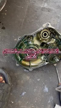 بغداد مدينه الصدر شارع فلاح قطاع 37 وكاله حسون عاصي   07771916775