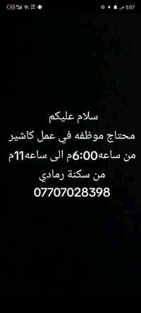 اتصال على رقم