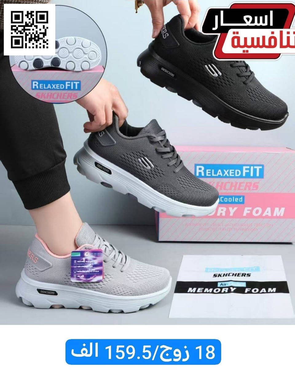 🔺البيع جملة فقط
🔺 كمية محدودة 
🔺سليبرات واحذية 

🔺السعر والقياس مذكور داخل الصوره 

‎🔺رابط قناة الواتساب لنشر البضاعة 
https://whatsapp.com/channel/0029VbBzkJrChq6HksnzA22C

التوصيل متوفر لجميع المحافظات 🚚 
الحجز عن طريق رابط واتساب فقط ☎👇👇

https://wa.me/+9647506488629

https://wa.me/+9647866117376


**إذا كنت صاحب هذا الإعلان وتريد حذفه لأي سبب، رجاءا أرسل رسالة إلى الدعم الفني**