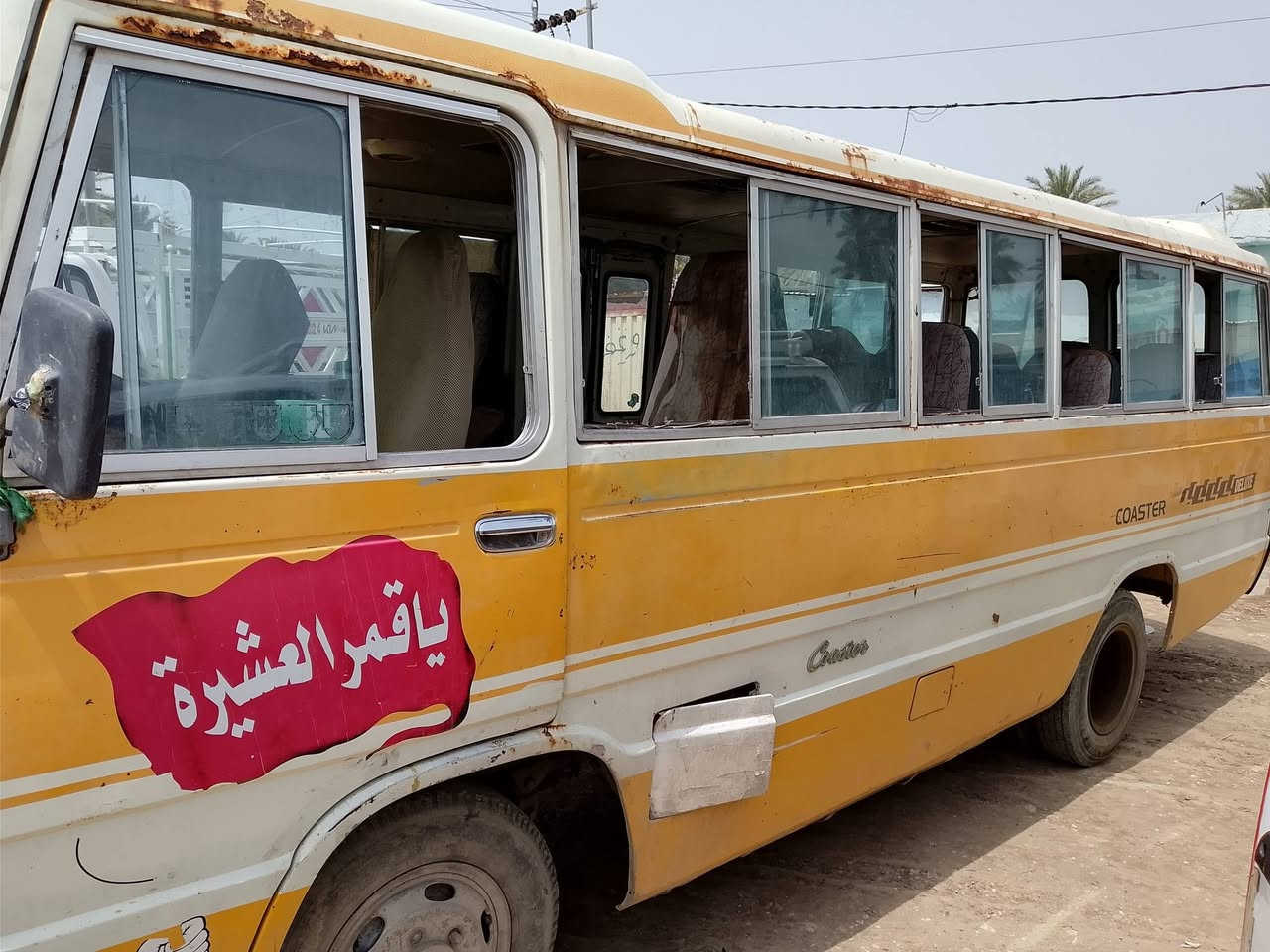 سلام عليكم كوستر قديم رقم احمر
للبيع كفالة مكينه كير اكسن كله جديد  
عنوان بابل امسيب سعر ٤بيه مجال 
***********

