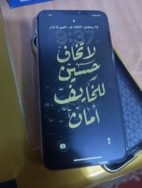 ايفون ١١ برو ماكس • شاشة مبدلة • بطارية ٧٥-٨٨