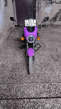 ديوان كلاسك • نقوصات بسيطة • بغداد بسمايه