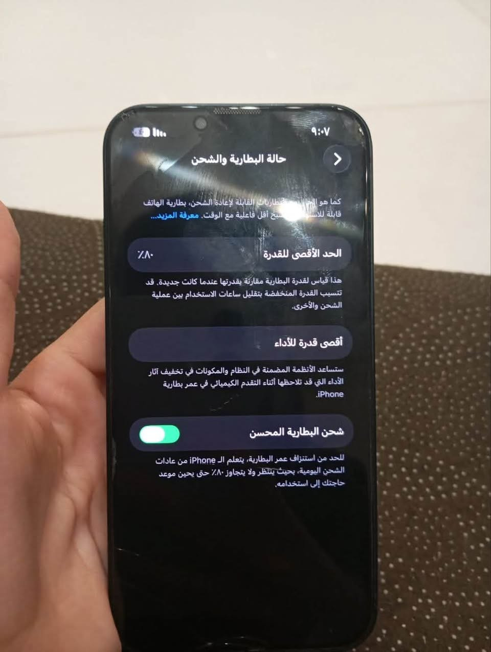 آيفون 13 عادي للبيع جاهز ماداخل اي صيانه نضيف جدا ذاكره 128 بطاريه 80 جهاز مثل ماموضح بل صوره شخط مابي نضيف تجي وتشوف


**إذا كنت صاحب هذا الإعلان وتريد حذفه لأي سبب، رجاءا أرسل رسالة إلى الدعم الفني**