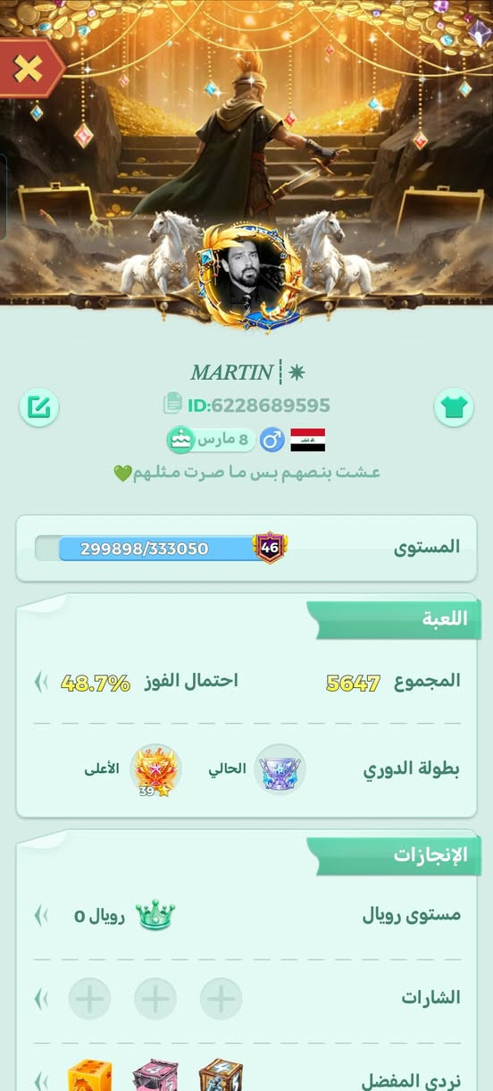 سلام عليكم حسابين  لودو للبيع  او مراوس بحساب قوي مكاني موصل


**إذا كنت صاحب هذا الإعلان وتريد حذفه لأي سبب، رجاءا أرسل رسالة إلى الدعم الفني**