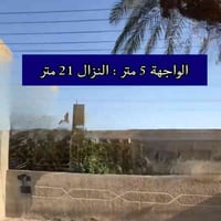 قطعة أرض للبيع المساحة: ١٠٦م² الواجهة ٥ مترالنزال ٢١ م الموقع: حي البن...