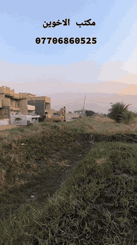 السلاميات • قطع أرض • ٢٠٠م