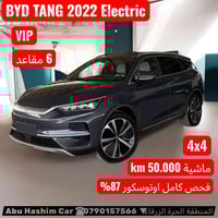 تانج ٢٠٢٢ • ٥٠٠٠٠ كم • مقاعد ٦