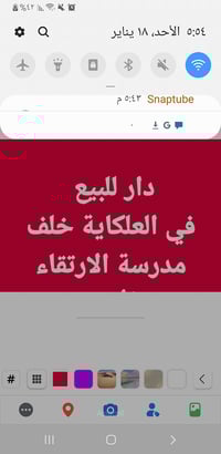 دار طابو • العلكاية • ١٦٩م