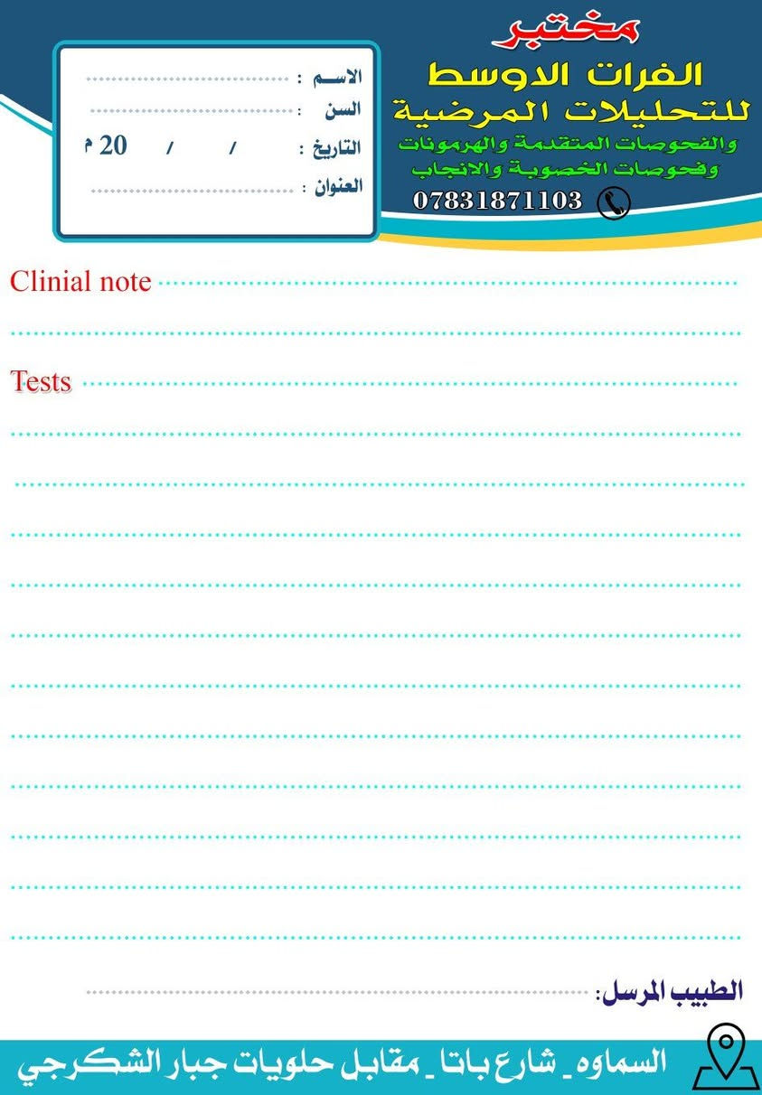 #عرض_خاص_ولفترة_محدودة 🌺
١٠ دفاتر #راجيتة (وصفة) كل دفتر ١٠٠ ورقة 📈
فقط ب (٢٥٠٠٠) 😍
#التصميم مجانا بشكل احترافي وحسب الطلب 🥰
#طباعة بدقة عالية والوان زاهية 🟣🔵
 #توصيل لكل المحافظات 🚗
#الاطباء 
#الصيادلة 
#المجمعات الطبية
#للحجز يرجى مراسلة الصفحة 🫣
#او الاتصال على الرقم ***********
