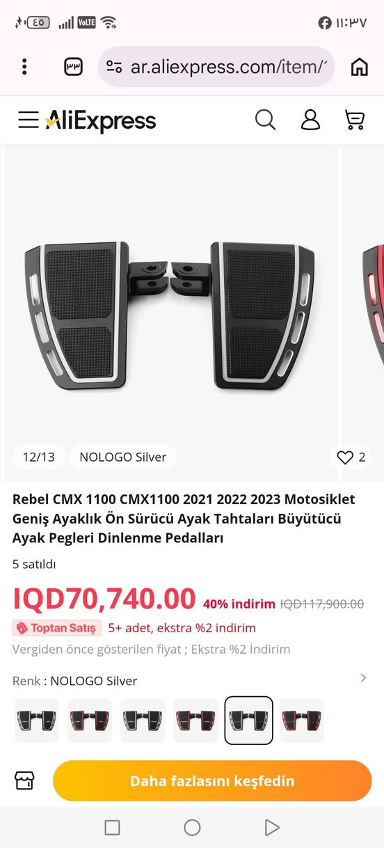 يم اعلئ سعر زوج   دواسات هوندا  هارلي
المادة: عادة ما تكون مصنوعة من الألومنيوم المتين مع أجزاء مطاطية لمنع الانزلاق


**إذا كنت صاحب هذا الإعلان وتريد حذفه لأي سبب، رجاءا أرسل رسالة إلى الدعم الفني**