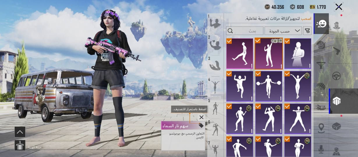 عندي حساب للبيعللبيع السعر 50 يجيني خاص


**إذا كنت صاحب هذا الإعلان وتريد حذفه لأي سبب، رجاءا أرسل رسالة إلى الدعم الفني**