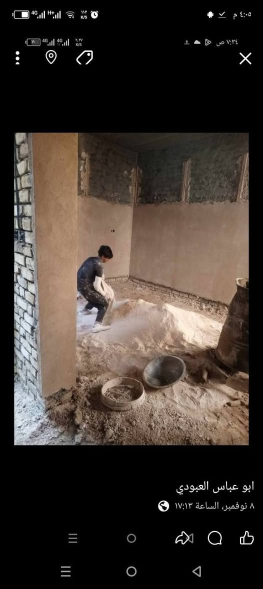 لبخ من النجف سمنت جص بورك شغل دراجه أوله ***********
