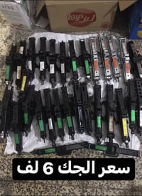 جكات حاوية كورية مكاني بغداد قرب ناذي الجولان 07704907717 ويوجد خدمة ت...