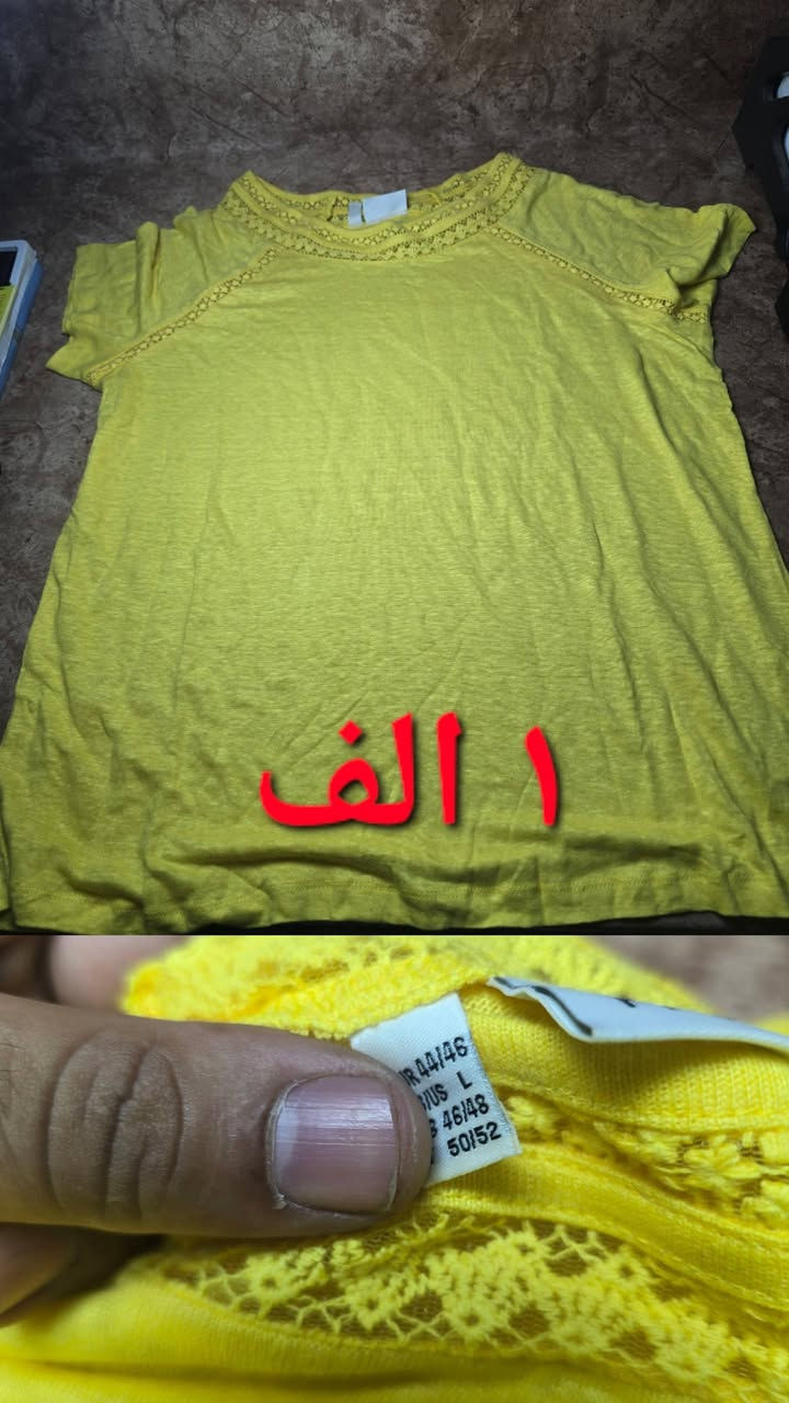 زبائننا الكرام، تتوفر لدينا بضائع أمازون 
بسعر 5 الاف فقط للصورة. يسعدنا تواصلكم معنا عبر الرسائل الخاصة أو عبر الواتساب على الرقم 077144174


**إذا كنت صاحب هذا الإعلان وتريد حذفه لأي سبب، رجاءا أرسل رسالة إلى الدعم الفني**